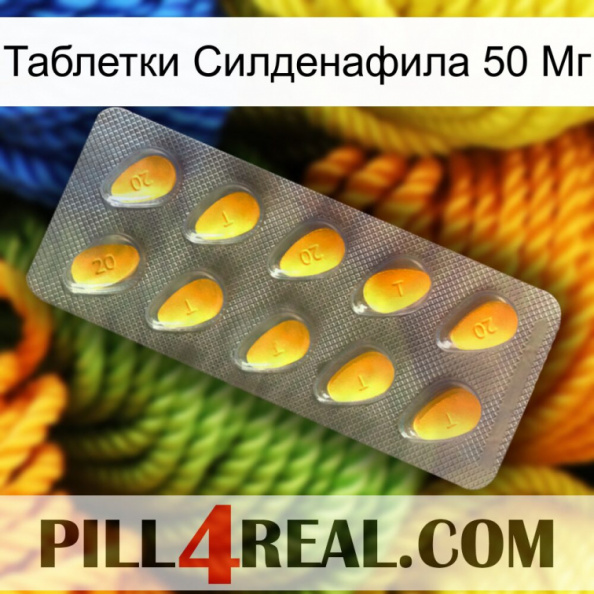 Таблетки Силденафила 50 Мг cialis1.jpg